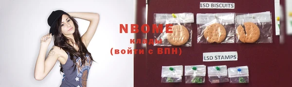 ПСИЛОЦИБИНОВЫЕ ГРИБЫ Волоколамск